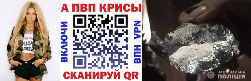 Все наркотики Мурманск КОКАИН  Псилоцибиновые грибы  Героин  МАРИХУАНА  А ПВП  АМФЕТАМИН 