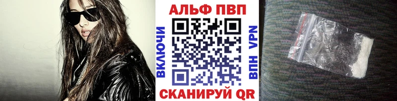 A-PVP Соль  KRAKEN зеркало  Мурманск 
