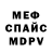 Альфа ПВП Crystall vLADIMIR kYTUZOV