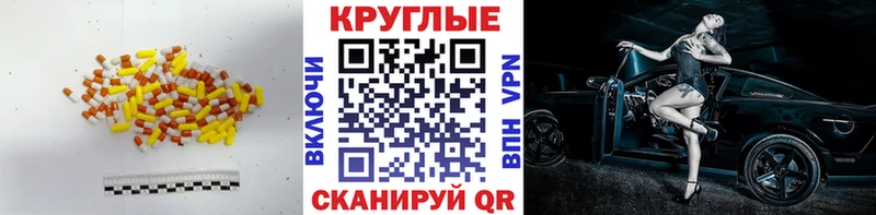 Экстази диски  наркотики  kraken   Мурманск 
