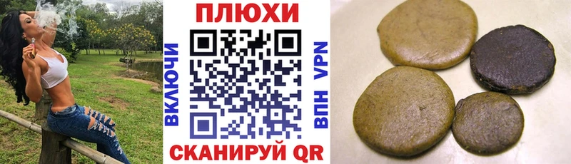 ГАШИШ убойный Мурманск