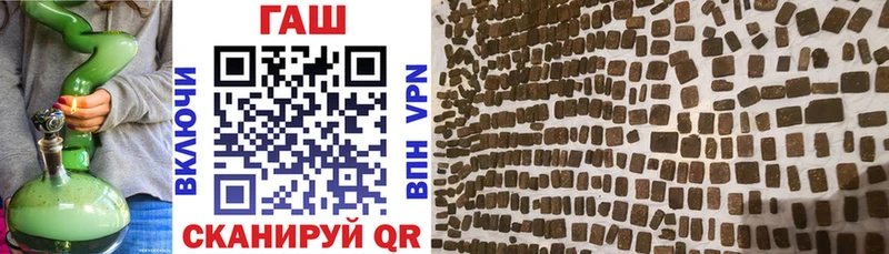 ГАШИШ хэш  Мурманск 