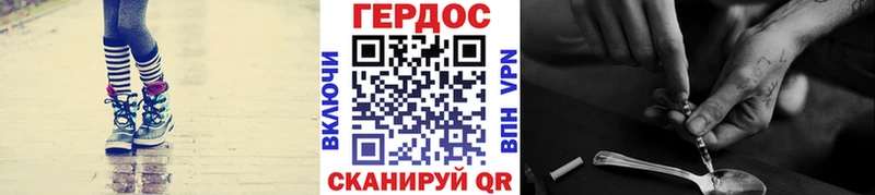 где найти   Мурманск  ГЕРОИН афганец 