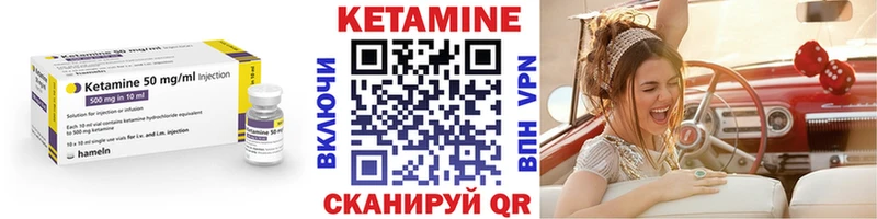 kraken рабочий сайт  Мурманск  КЕТАМИН ketamine 