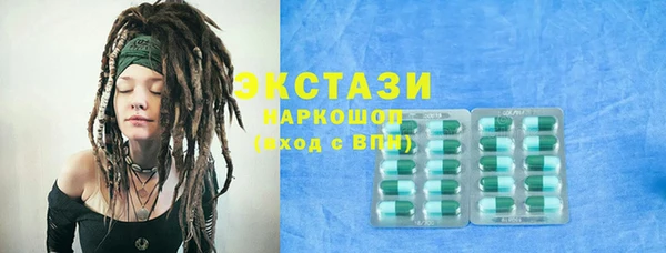 шишки Беломорск