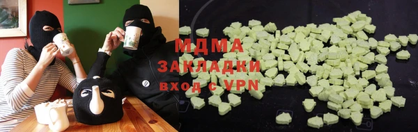 спайс Белоозёрский
