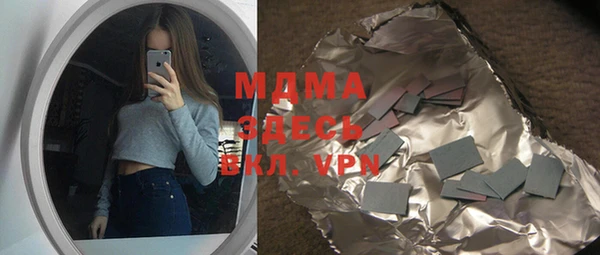 спайс Белоозёрский