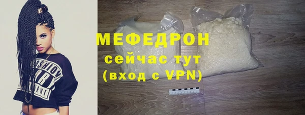 шишки Беломорск