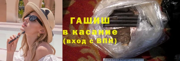 ешки Белокуриха