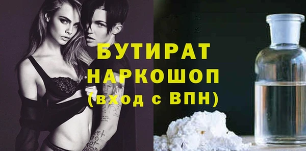 спайс Белоозёрский