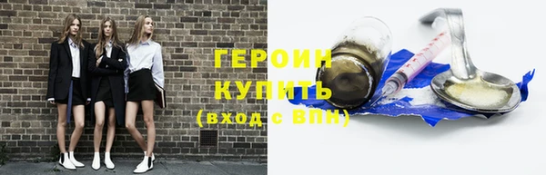 ешки Белокуриха