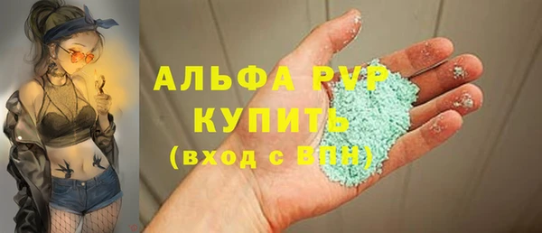 спайс Белоозёрский