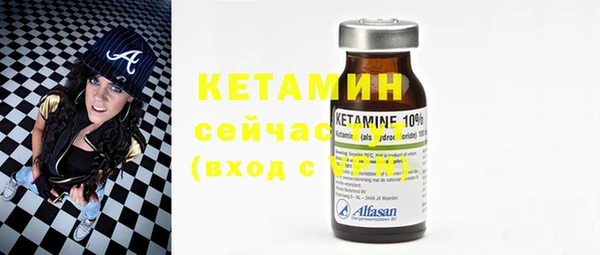 ешки Белокуриха