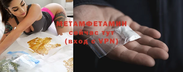 спайс Белоозёрский