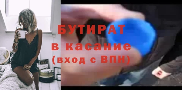 ешки Белокуриха