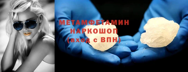 шишки Беломорск