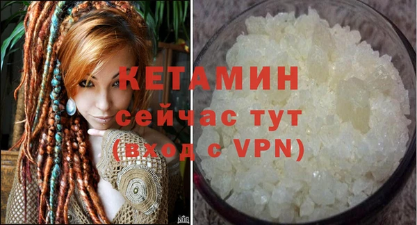 спайс Белоозёрский