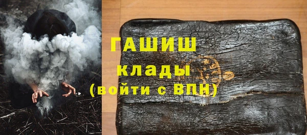 шишки Беломорск
