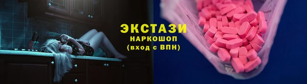 спайс Белоозёрский