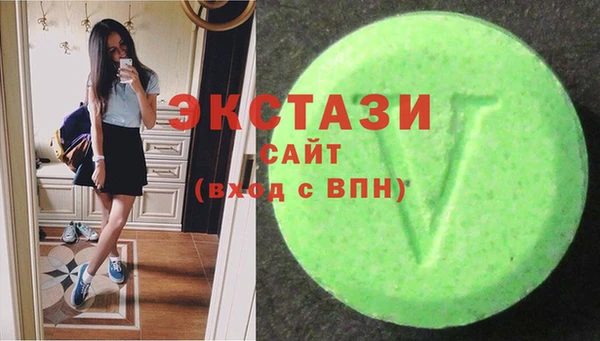 шишки Беломорск