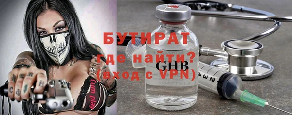 ешки Белокуриха
