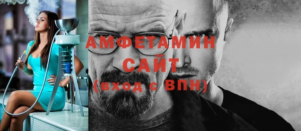 спайс Белоозёрский