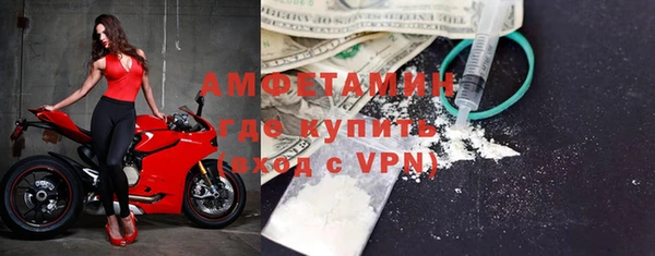 спайс Белоозёрский