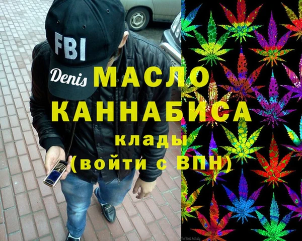 шишки Беломорск