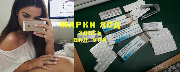 спайс Белоозёрский