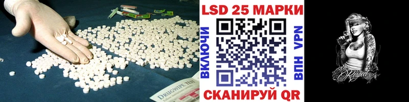 ЛСД экстази ecstasy Мурманск