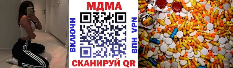 МДМА crystal  Мурманск 