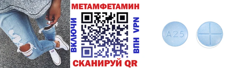 МЕТАМФЕТАМИН пудра  сколько стоит  Мурманск 