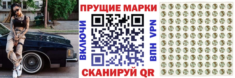 Марки N-bome 1,5мг  мориарти Telegram  Мурманск 