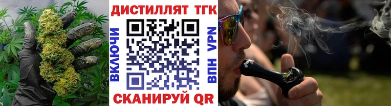 ТГК жижа  ОМГ ОМГ онион  Мурманск 