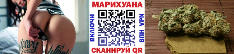 Шишки марихуана Ganja Мурманск