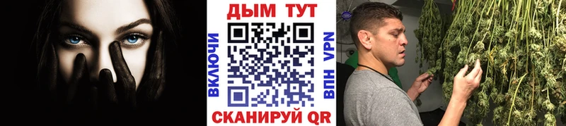 Канабис SATIVA & INDICA  Мурманск 